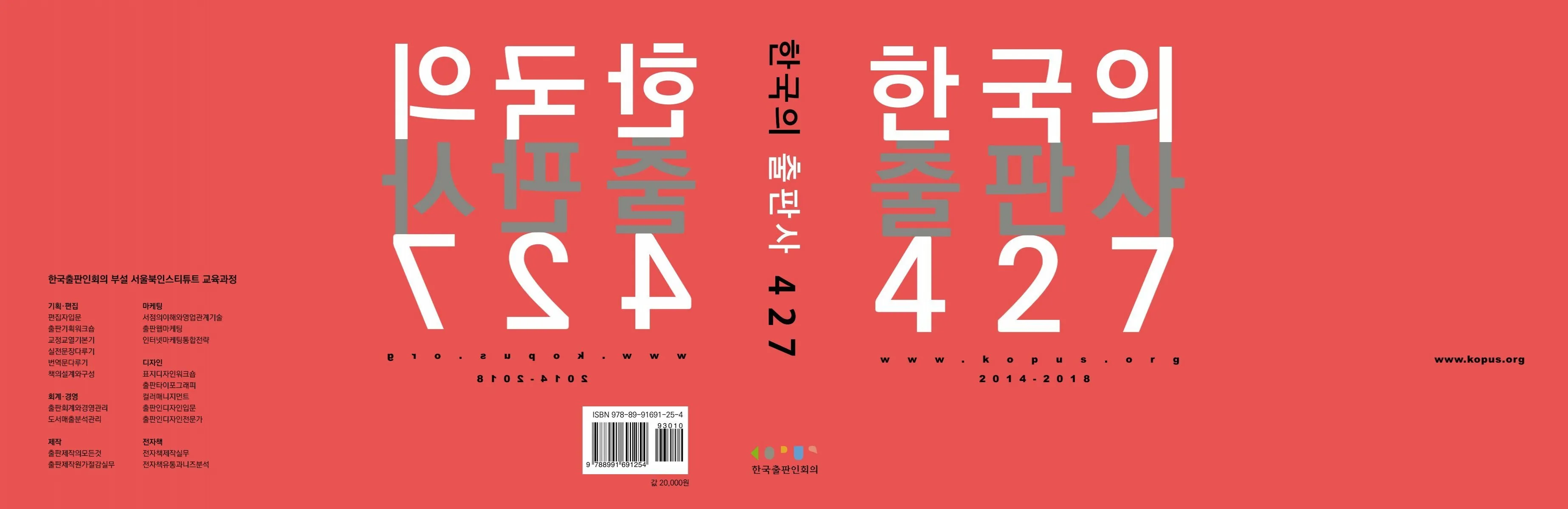 악보 표기법의 진화 – 고대 성가부터 현대 그래픽 악보까지로 여정 음악사 역사 정리_1