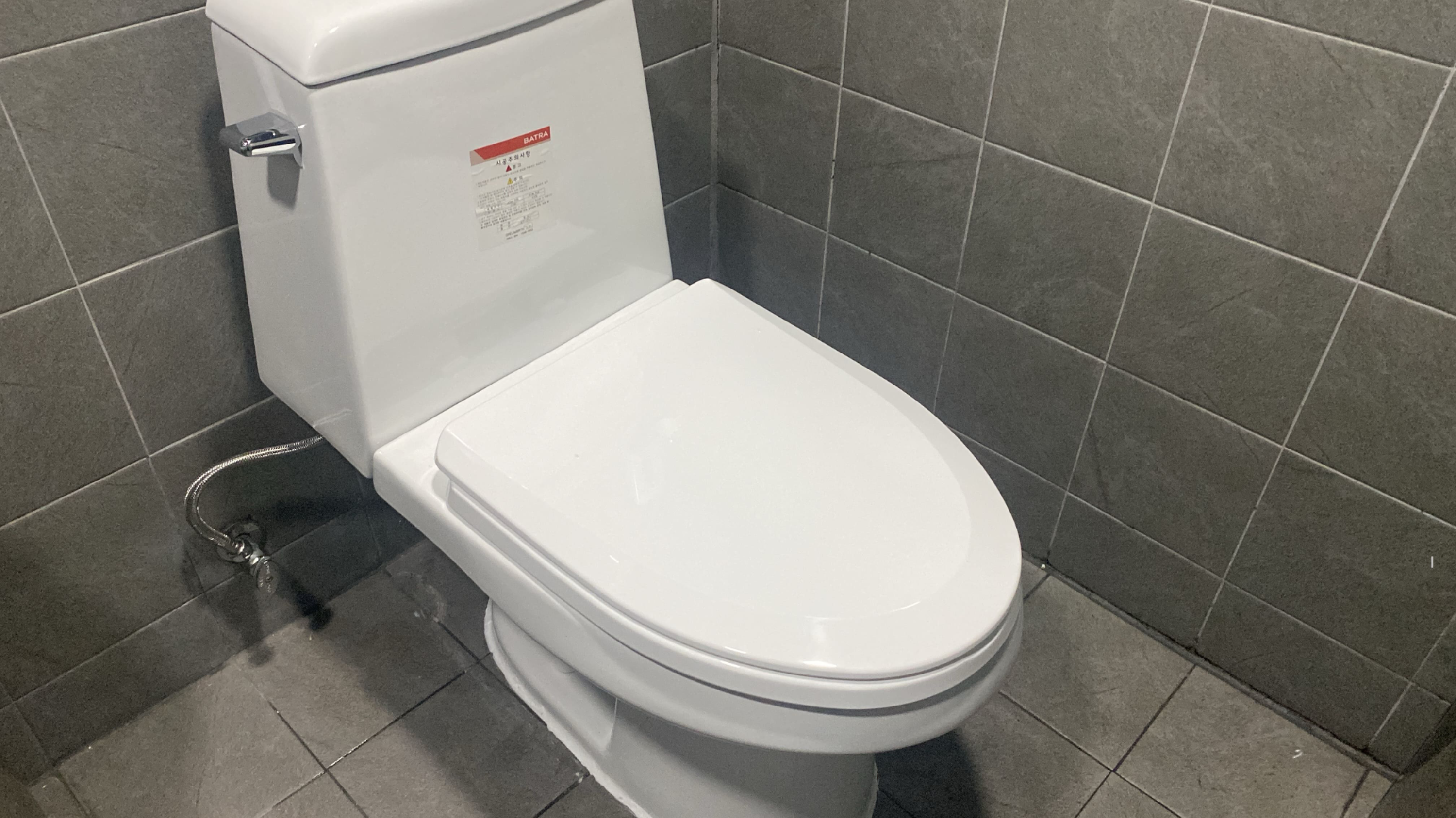 신혼집변기교체