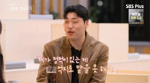 나는 솔로 25기 영철 거짓말 논란 및 통편집 전말 &ndash; 나이&middot;이름&middot;직업&middot;축구선수설&middot;인성까지 총정리