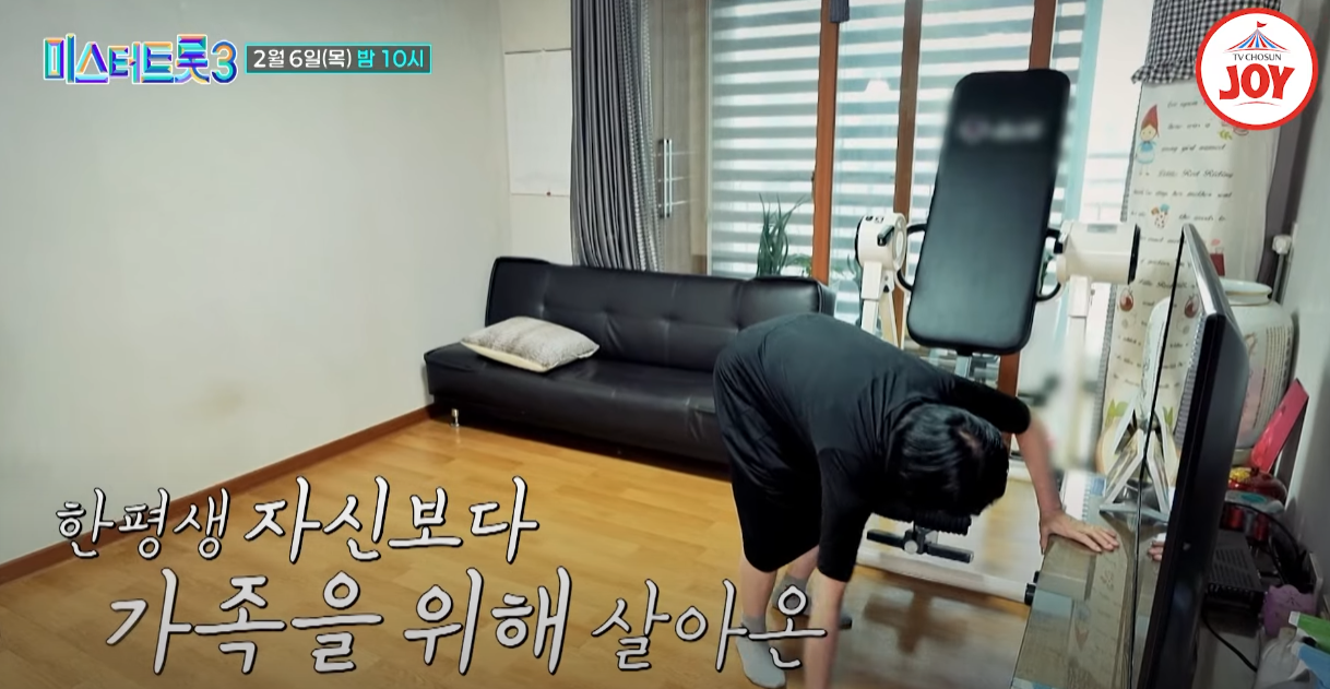 미스터트롯3-투표하기