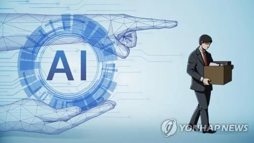 AI가 바꾸는 일자리의 미래 위기와 기회 정리_4