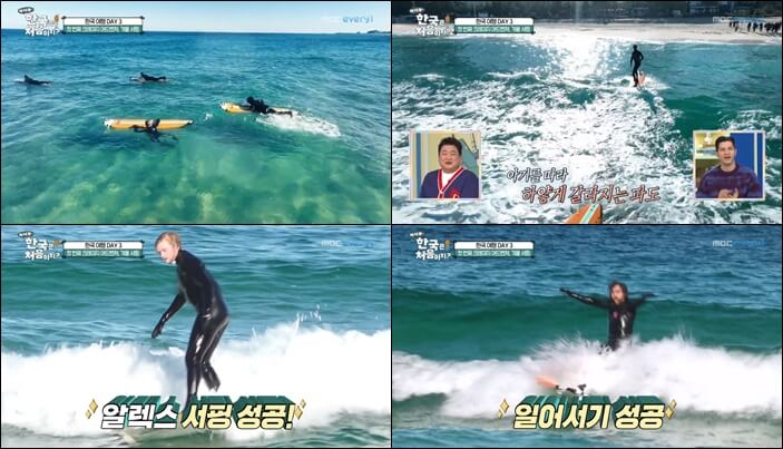 어서와-한국은-처음이지-강릉-서핑