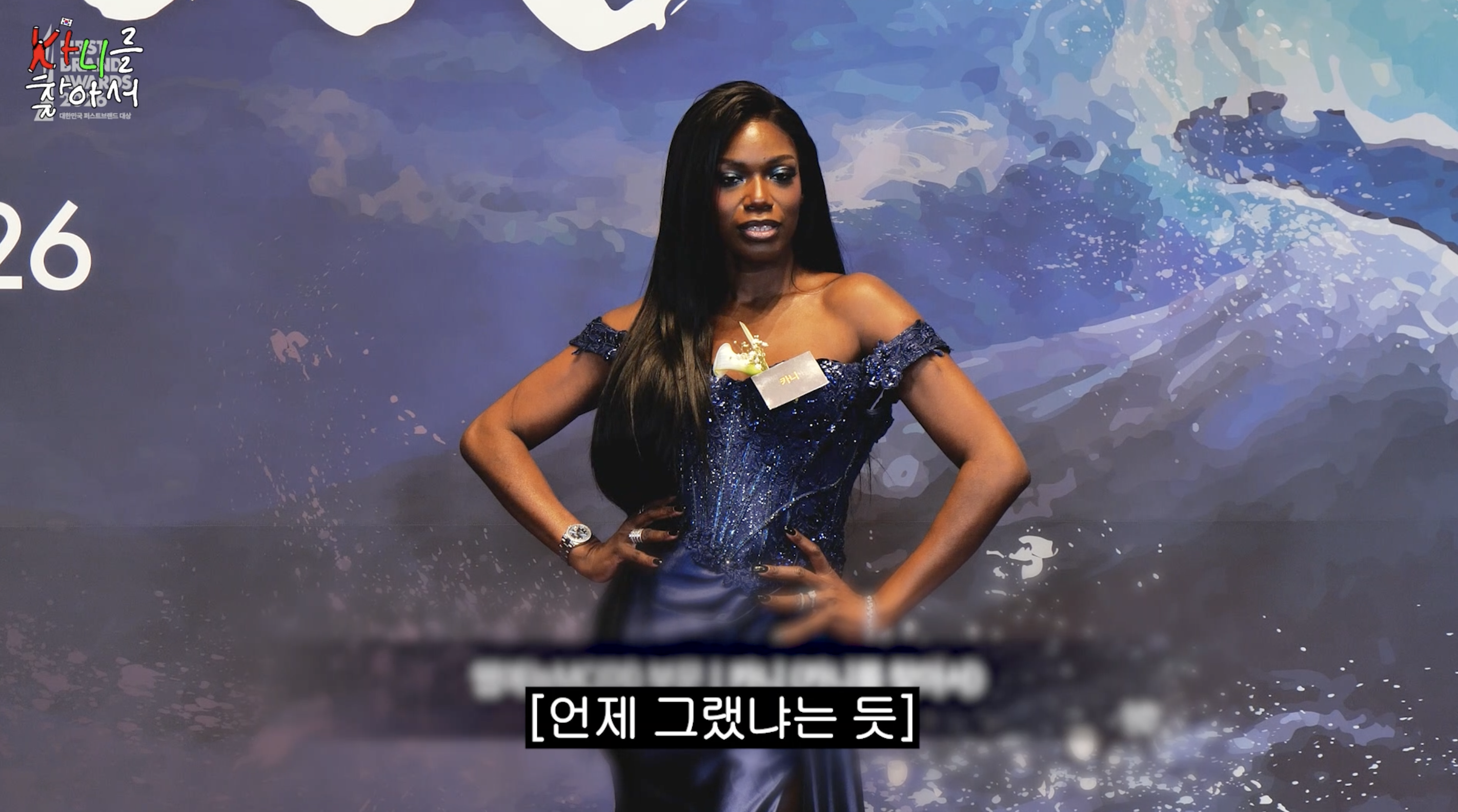 여자 mc 1위 수상하고 울컥하는 카니.jpg | 인스티즈