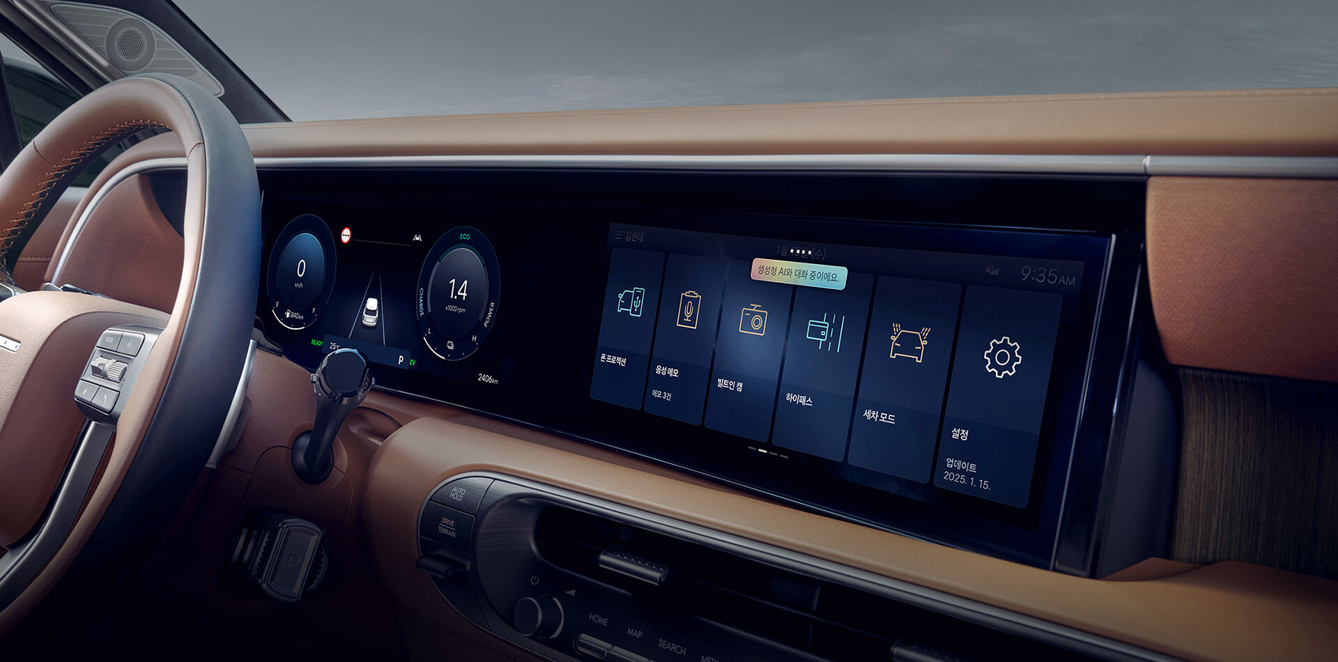 팰리세이드 하이브리드 디스플레이