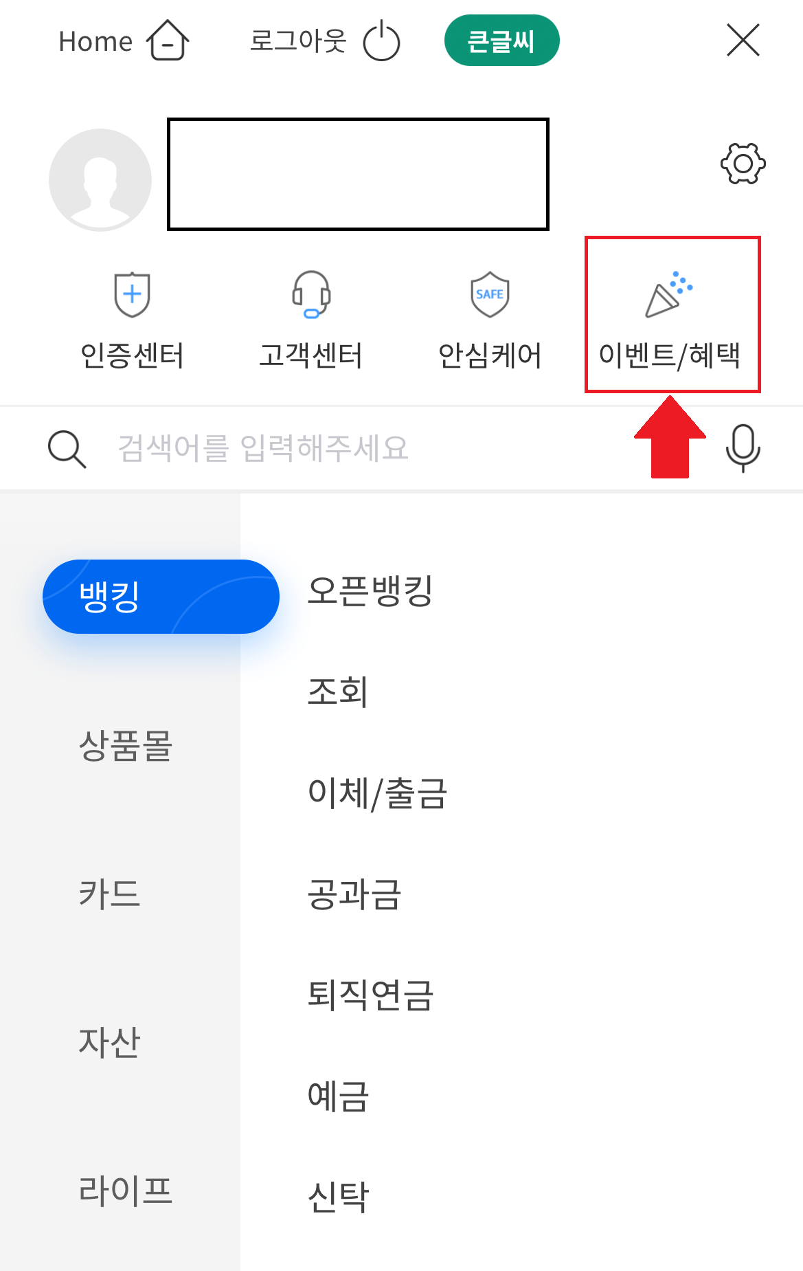 2024 입크페스티벌 수원 -8