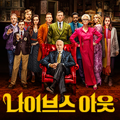 메가박스 이벤트