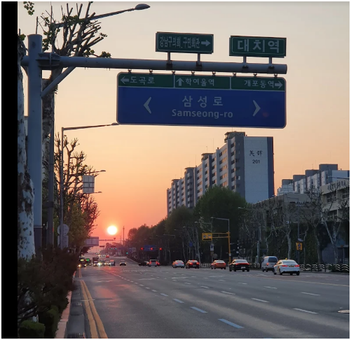 대치미도 재건축