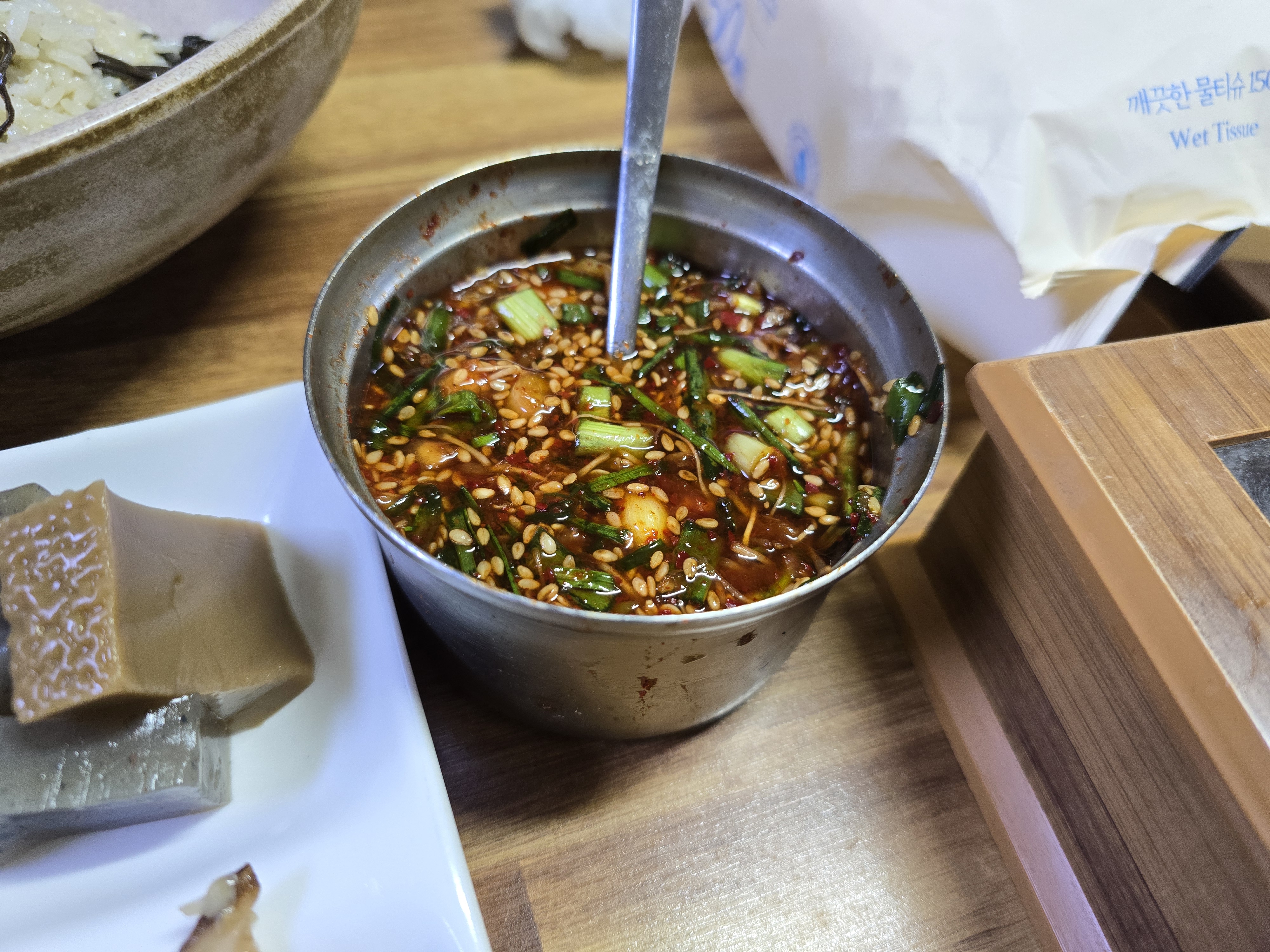 곤드레밥 양념장