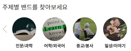 네이버 밴드 pc버전 다운로드