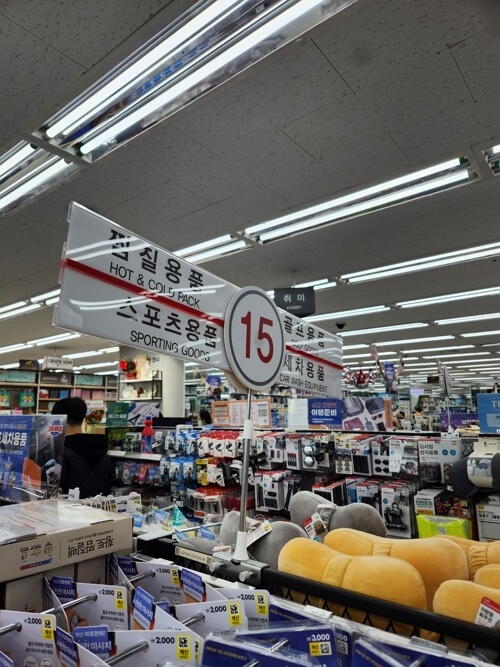 다이소 취미 코너