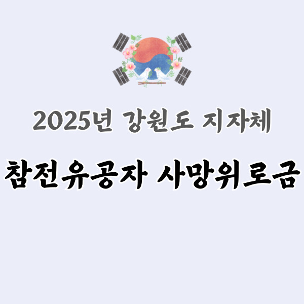 태극기 이미지에요.