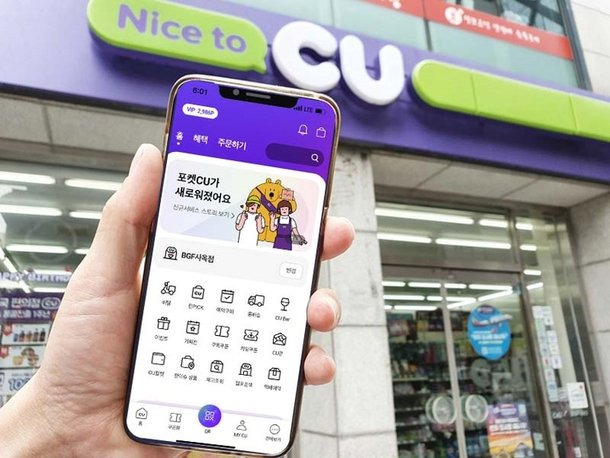 CU 여수당 쑥크림 샌드 04