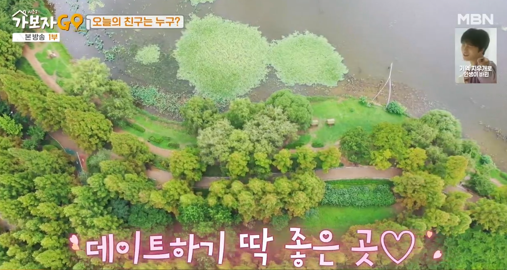 가보자go-시즌2-조관우