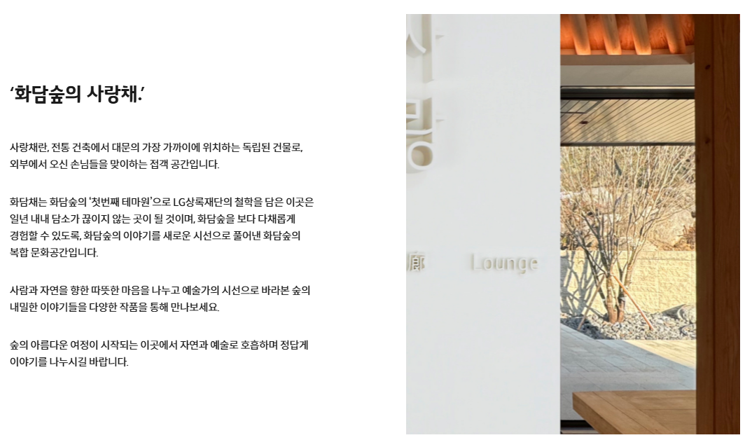 2024 단풍시기