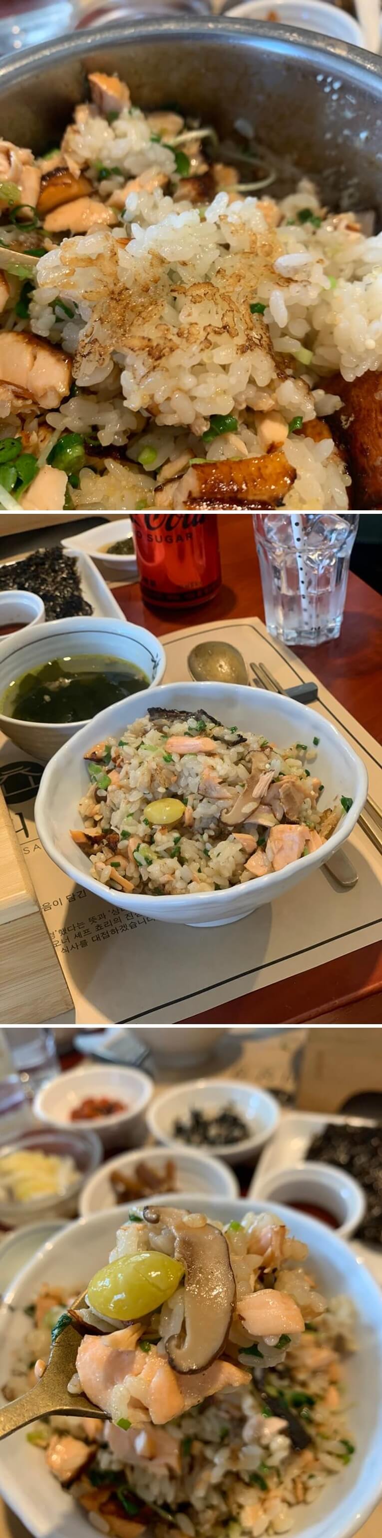 연어솥밥 섞어 놓은 모습