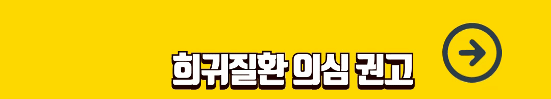 몸에 붉은 반점 원인