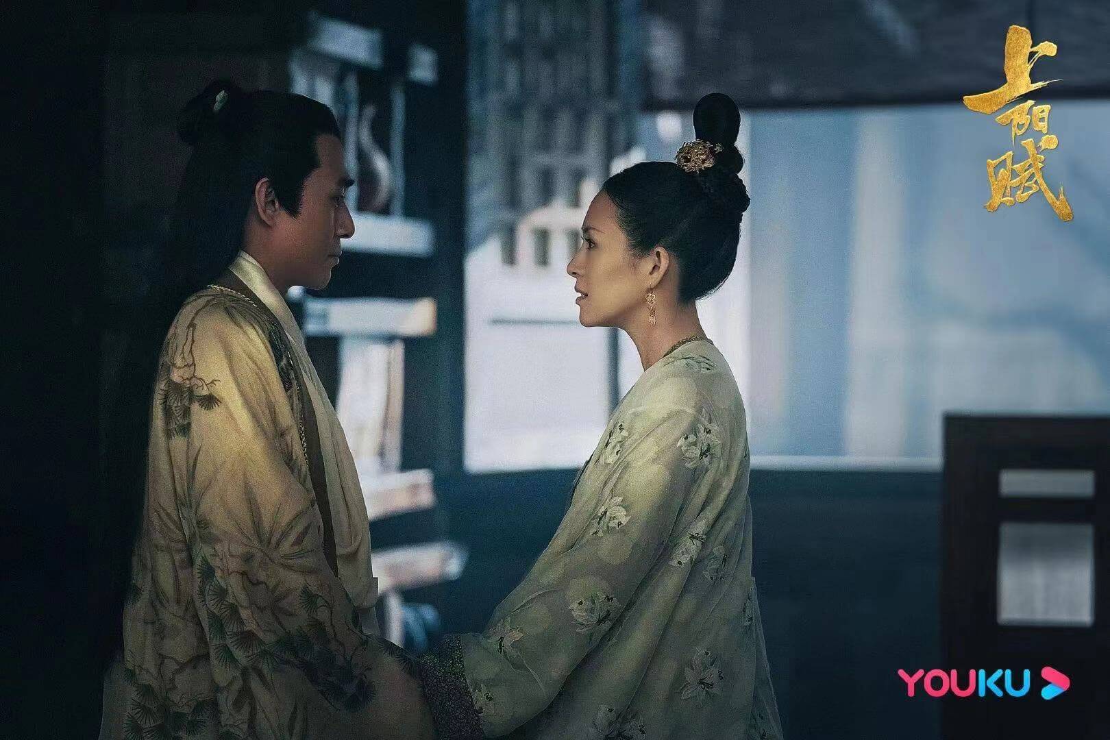 중드 상양부 뜻 줄거리 등장인물 결말