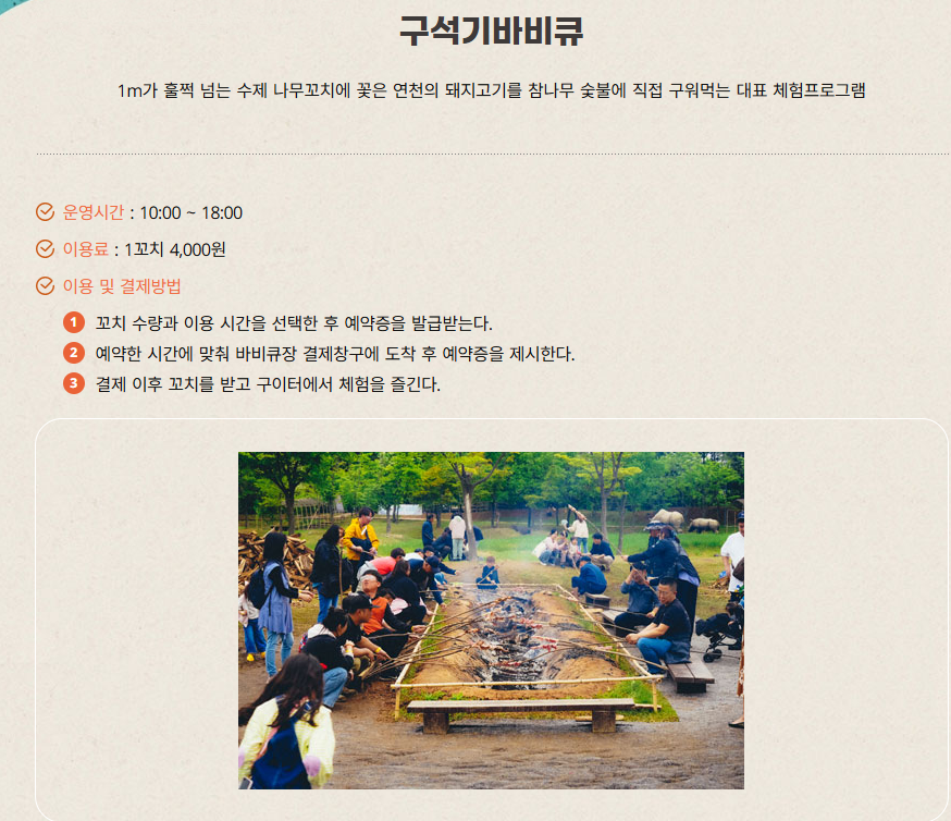 연천구석기축제