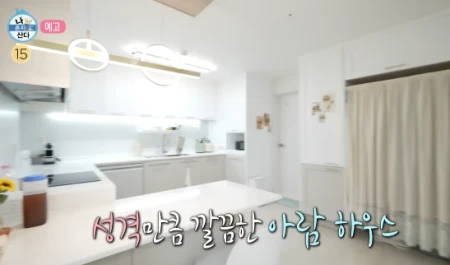 아람하우스
