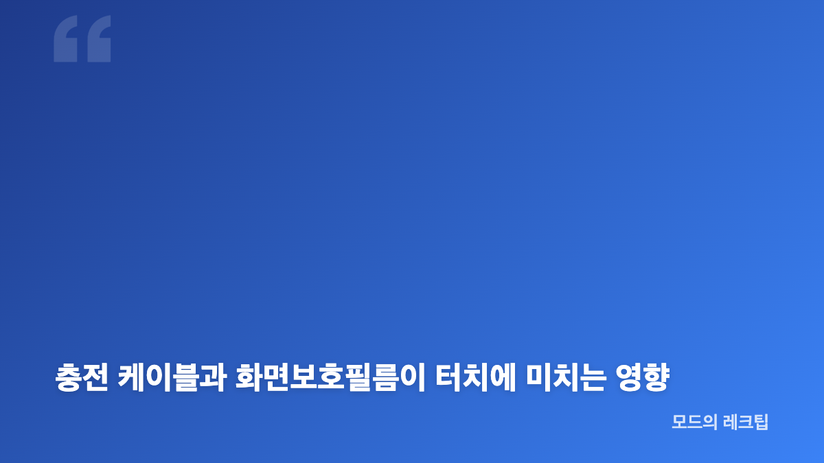 아이패드 사진 앱 선택 모드와 정상적인 사진 열기 구분