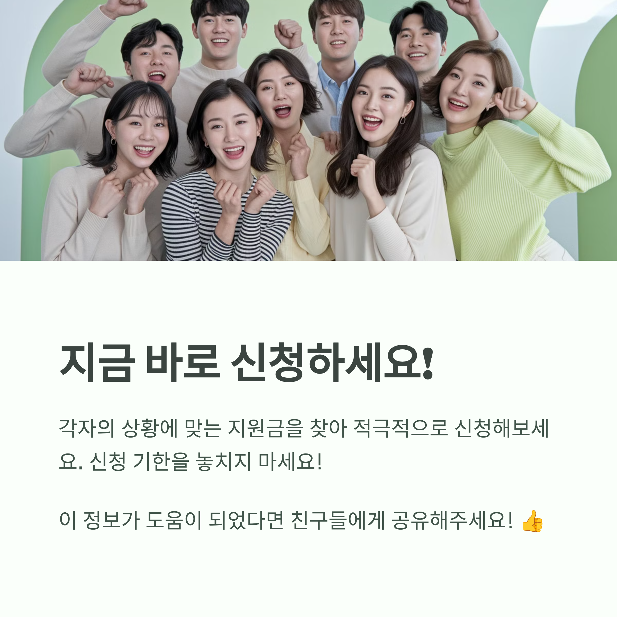 2025 청년지원금