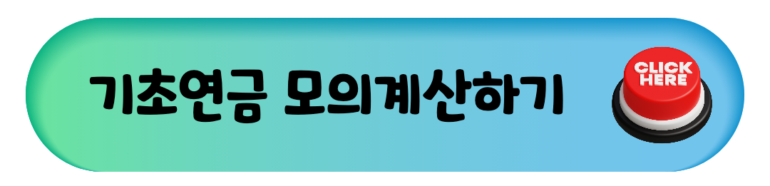 계산기