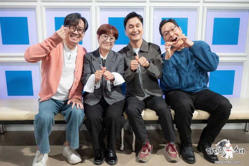 라스 장항준 송은이 장현성 김풍