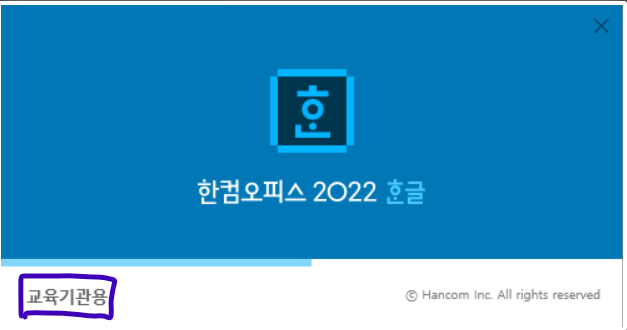 교육기관용-워터마크