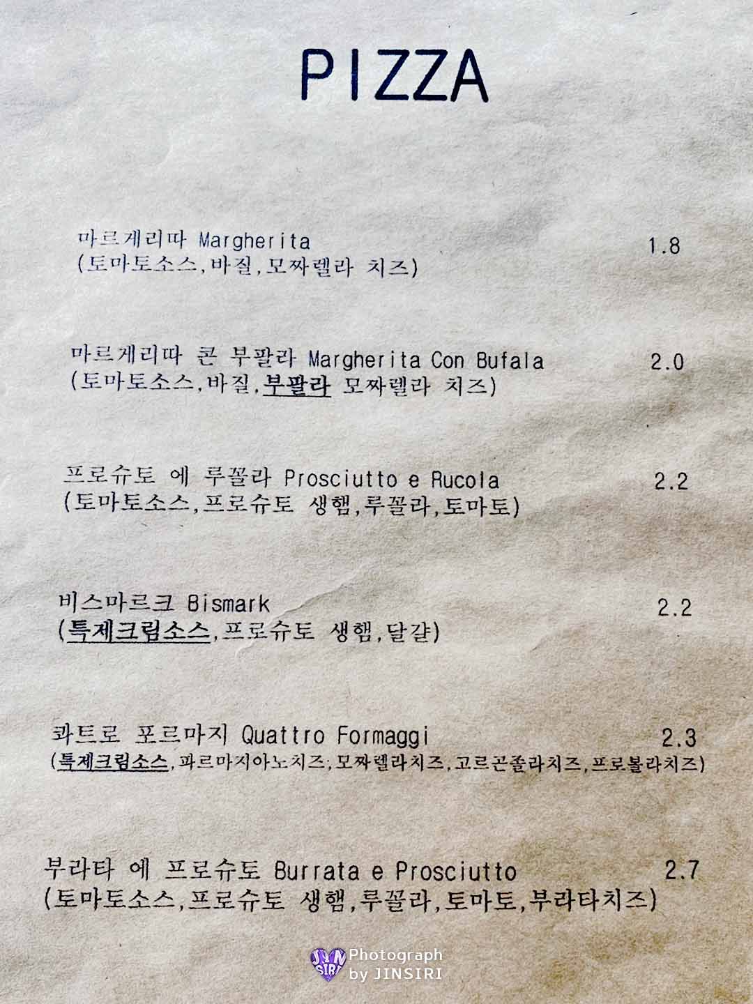 파주 신세계아울렛 파스타 맛집 서울근교 드라이브 데이트 파스타랩