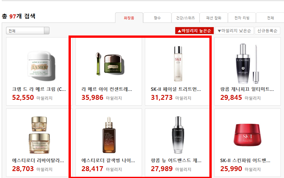 아시아나 마일리지 사용방법 총정리