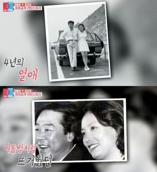 김민자 프로필