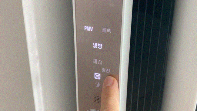 캐리어에어컨-PMV