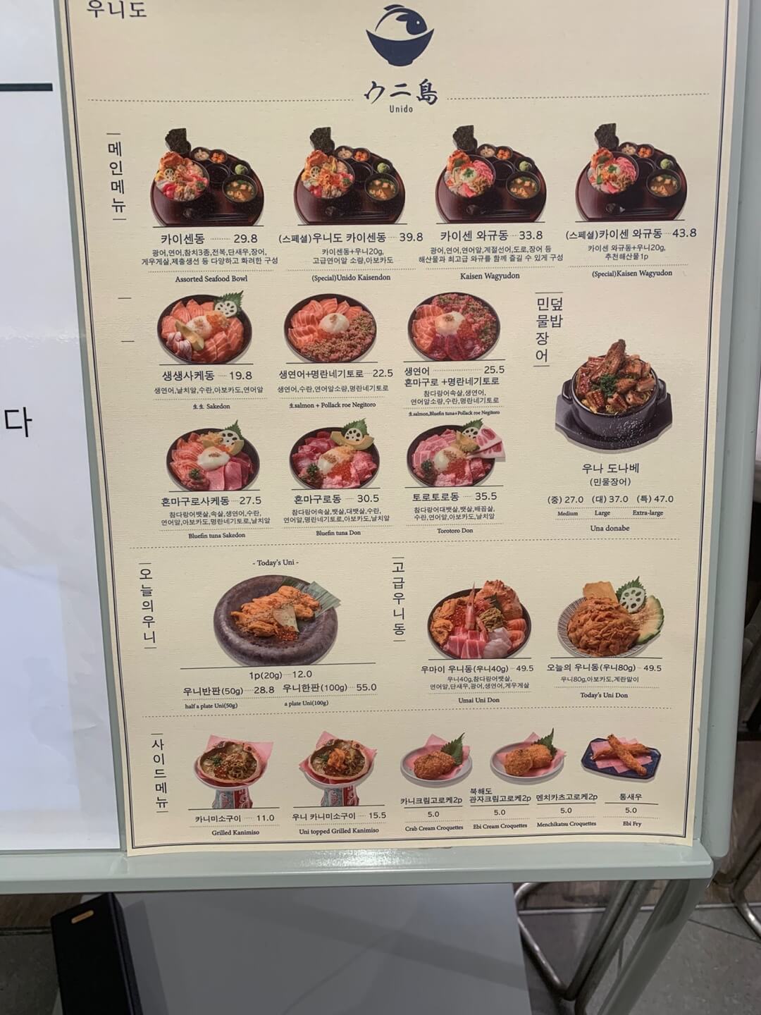 여의도-더-현대