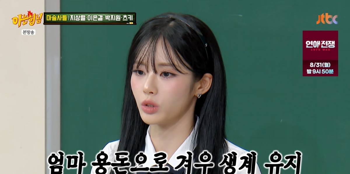 λ°μ§μ νλ―Έλ 무μμ
κ³ λ°±, 7λ
κ° μλ§ μ©λμΌλ‘ λ²ν΄ μ¬μ° μ°Έκ³ μ΄λ―Έμ§ 2