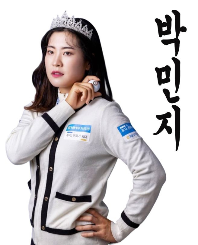 박민지 프로 나이 프로필 학력 고향 상금 퍼터 키 몸매｜KLPGA 20승&middot;70억&middot;2026 근황