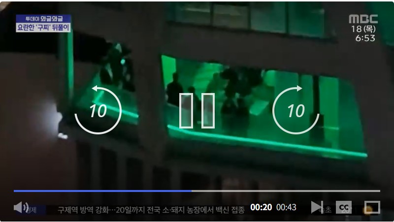 구찌 뒤풀이