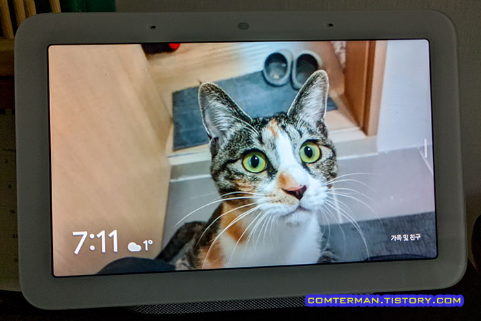 구글 네스트 허브 사진 액자