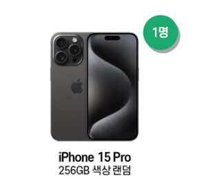 가입 및 추천인 이벤트