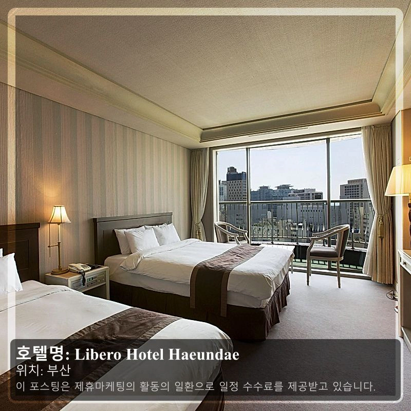 Libero Hotel Haeundae_1