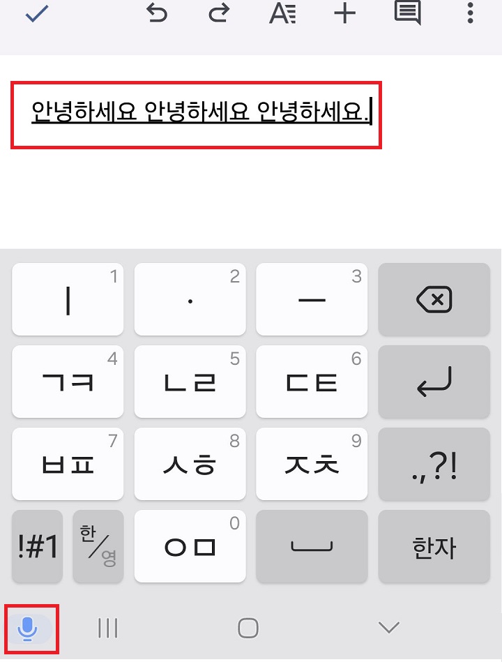 글자 입력되어 보임