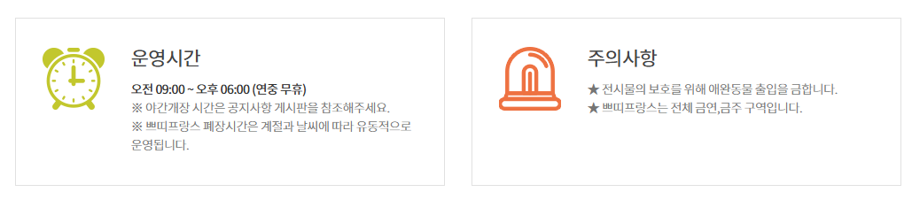 2025 유럽동화나라축제 총정리