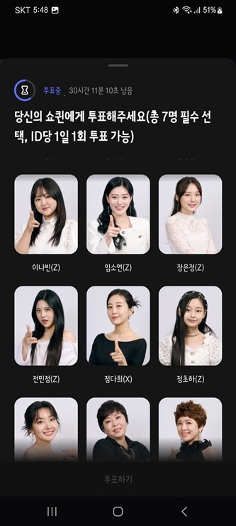 쇼퀸 참가자들2 
