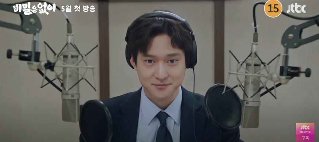 JTBC 수목드라마 비밀은 없어 출연진 줄거리 기대 포인트