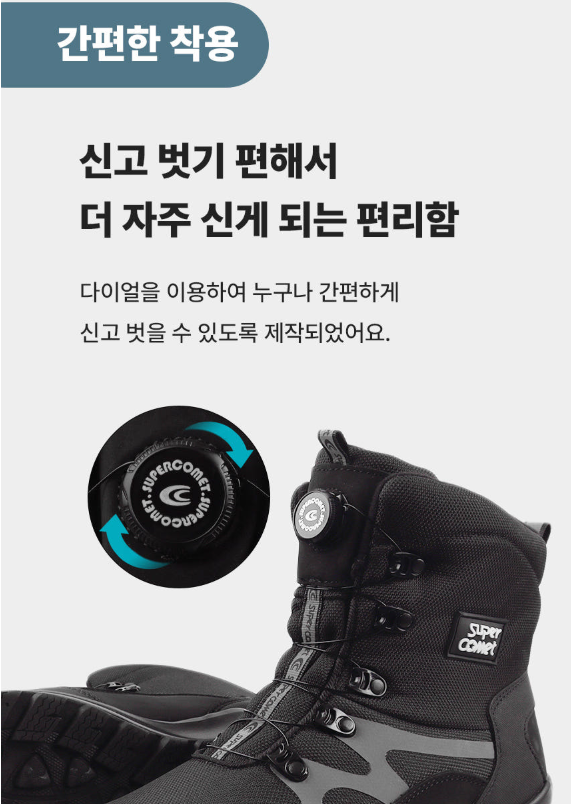 남자 방한 부츠