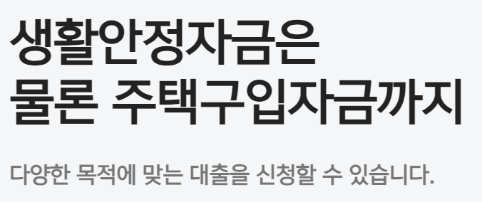 카카오뱅크 주택담보대출