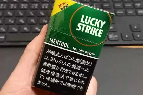 럭키·스트라이크·블랙·시리즈·멘솔·5
