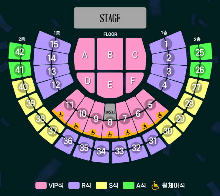 조용필 위대한탄생 2026년 서울 콘서트ㅣ좌석 티켓 예매 가격