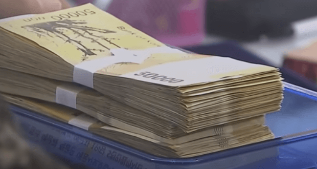 예금보호한도변경