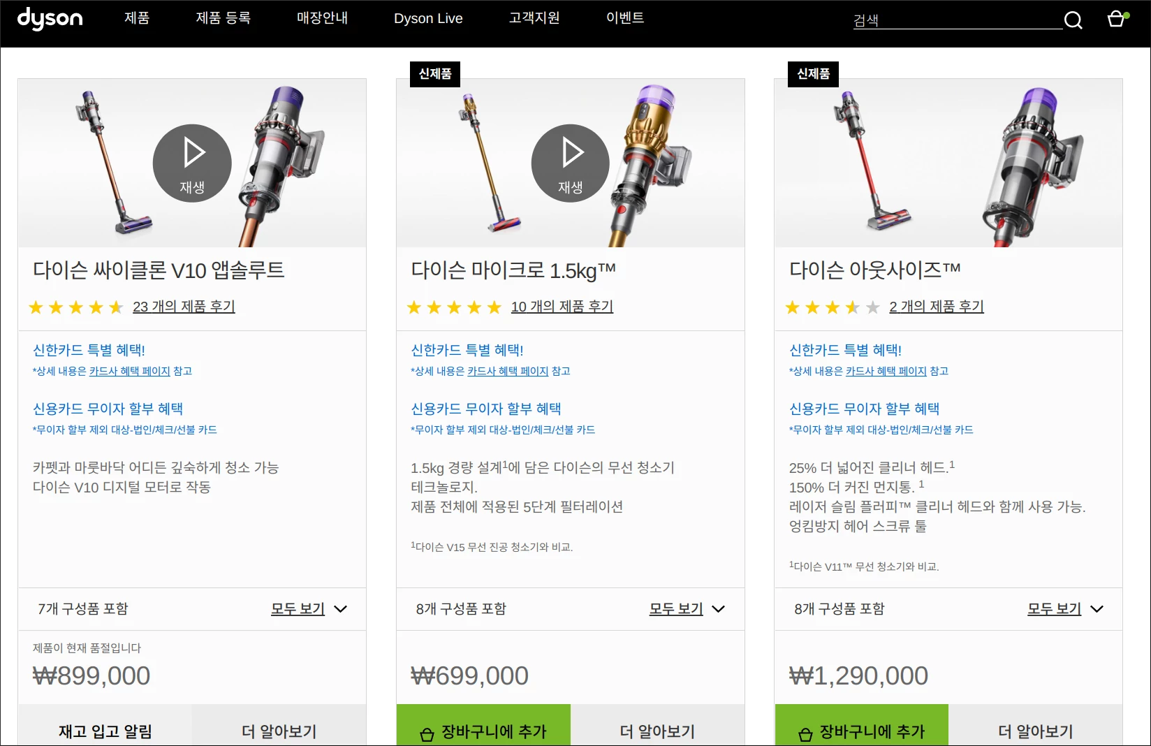 무선청소기1