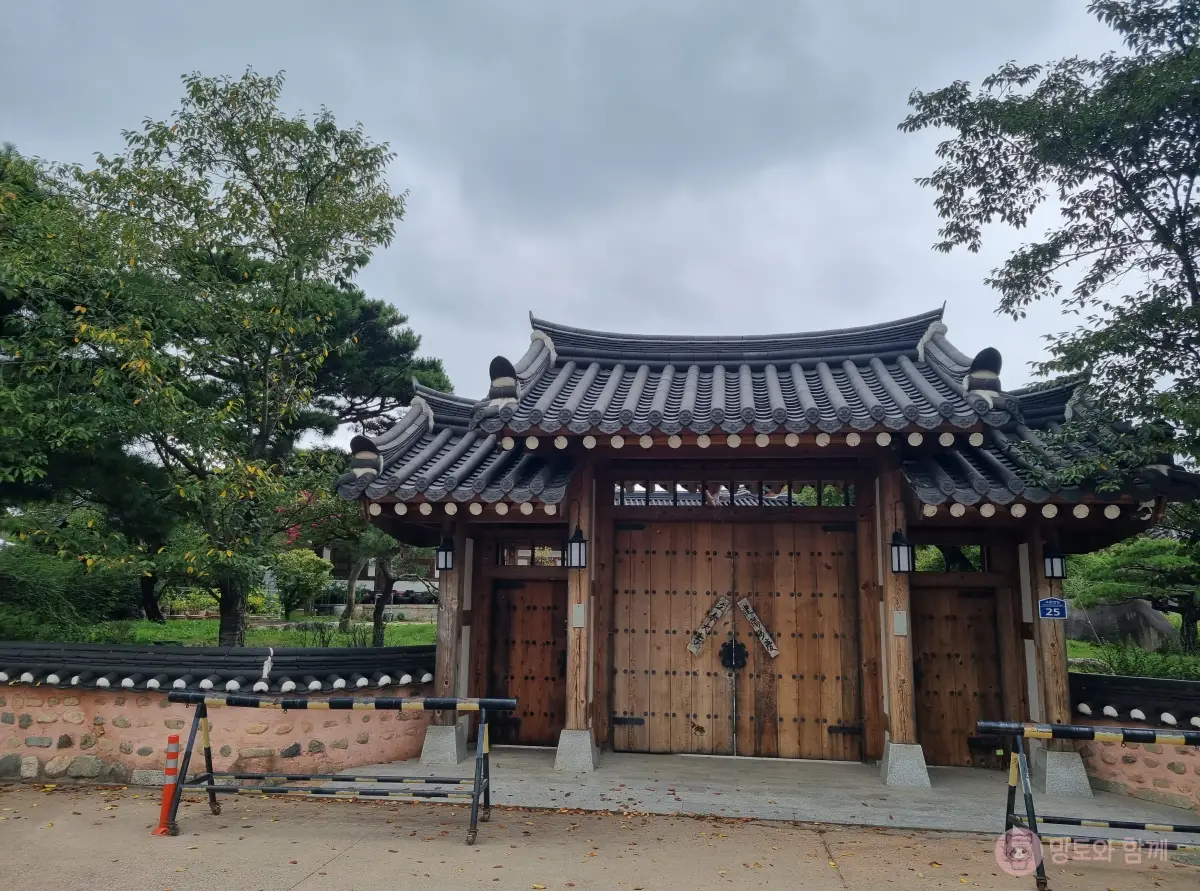 교촌마을2